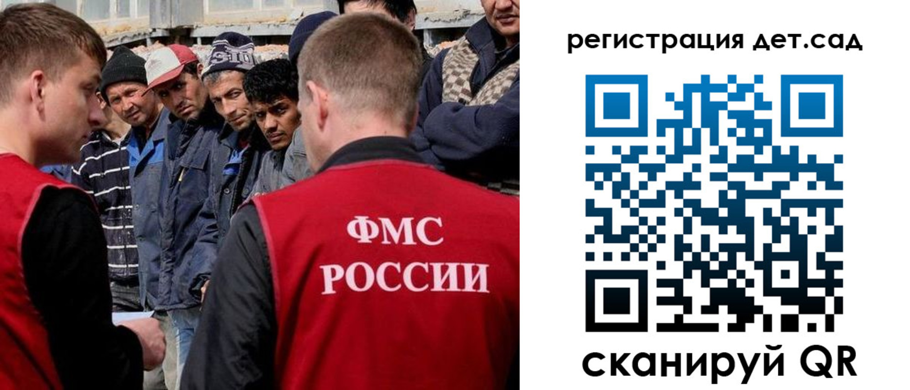 регистрация для дет. сада в Избербаше