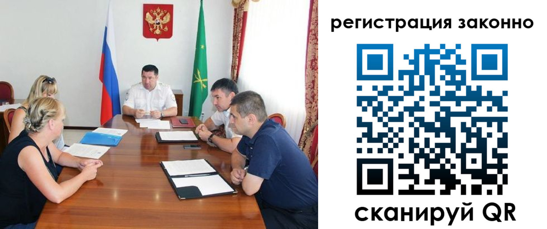 временная регистрация для школы в Избербаше