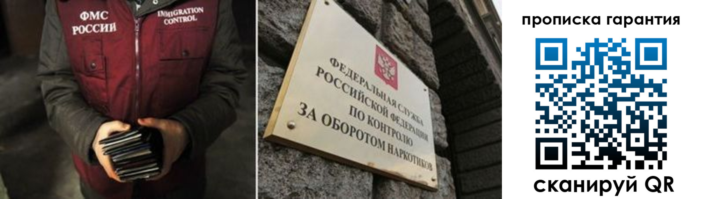 временная регистрация в квартире в Избербаше