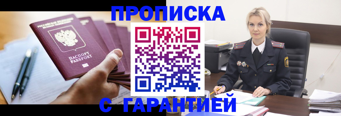 регистрация для дет. сада в Избербаше