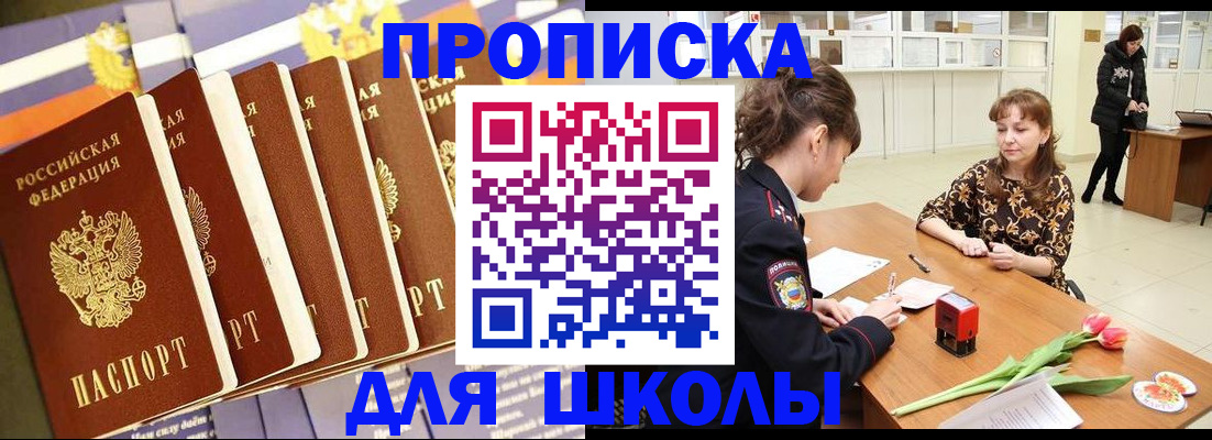 найти адрес прописки в Избербаше